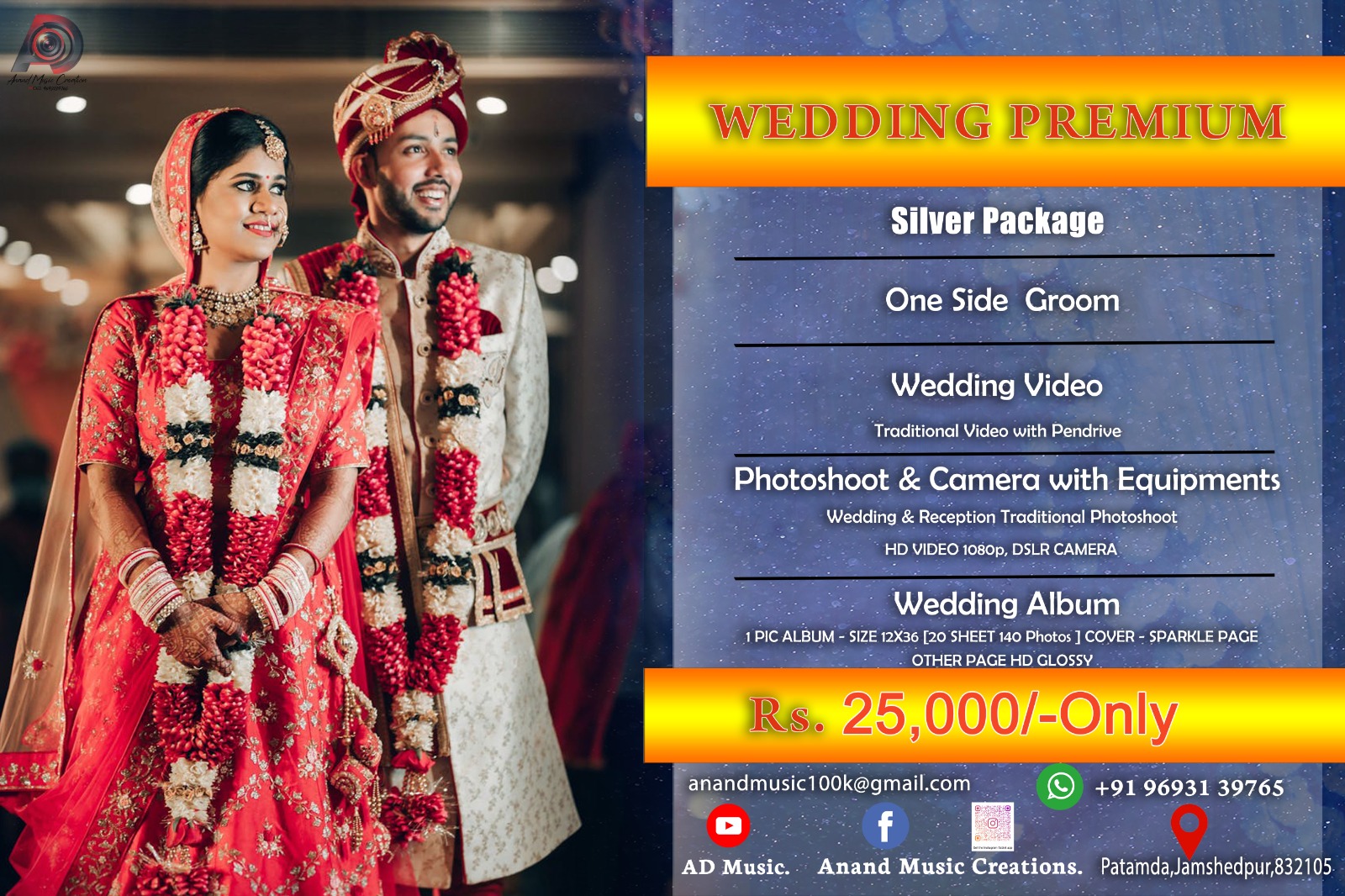 Silver Package Details