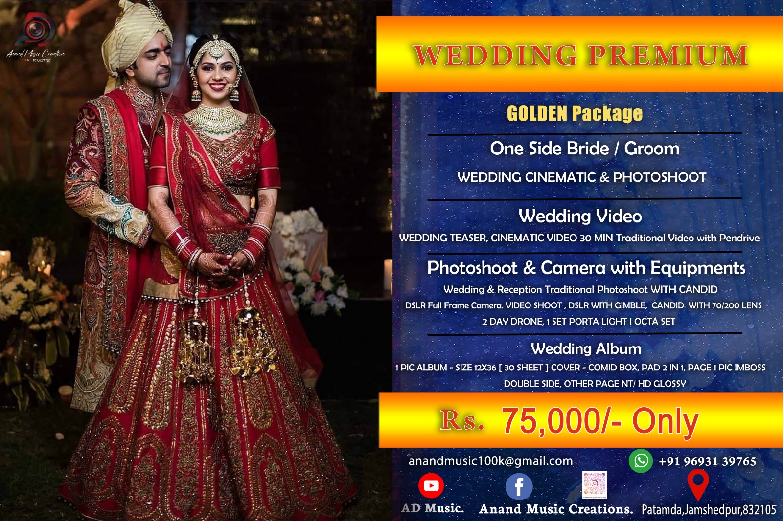 Golden Package 2